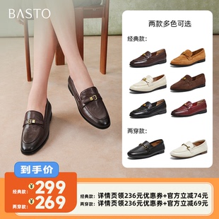 李佳琦直播间 通勤女单鞋 百思图2026春季 乐福鞋 UXS01AA6 新款