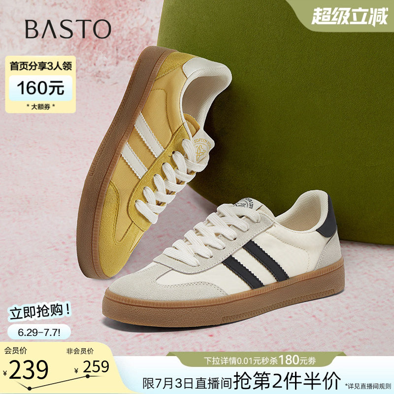 百思图春季新款百搭厚底德训鞋女平底运动鞋休闲鞋V2508AM5