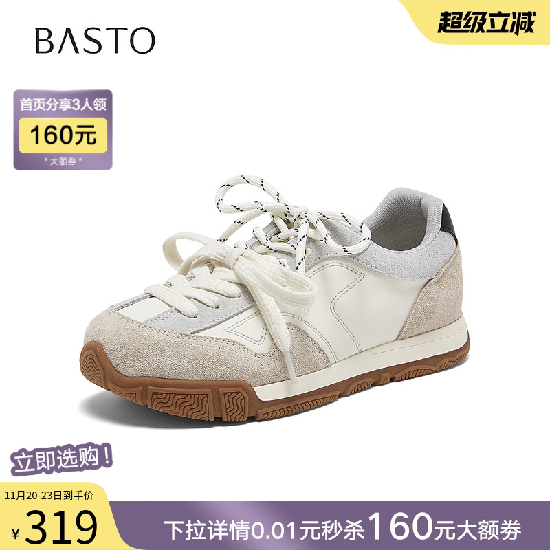 时尚潮流简约舒适