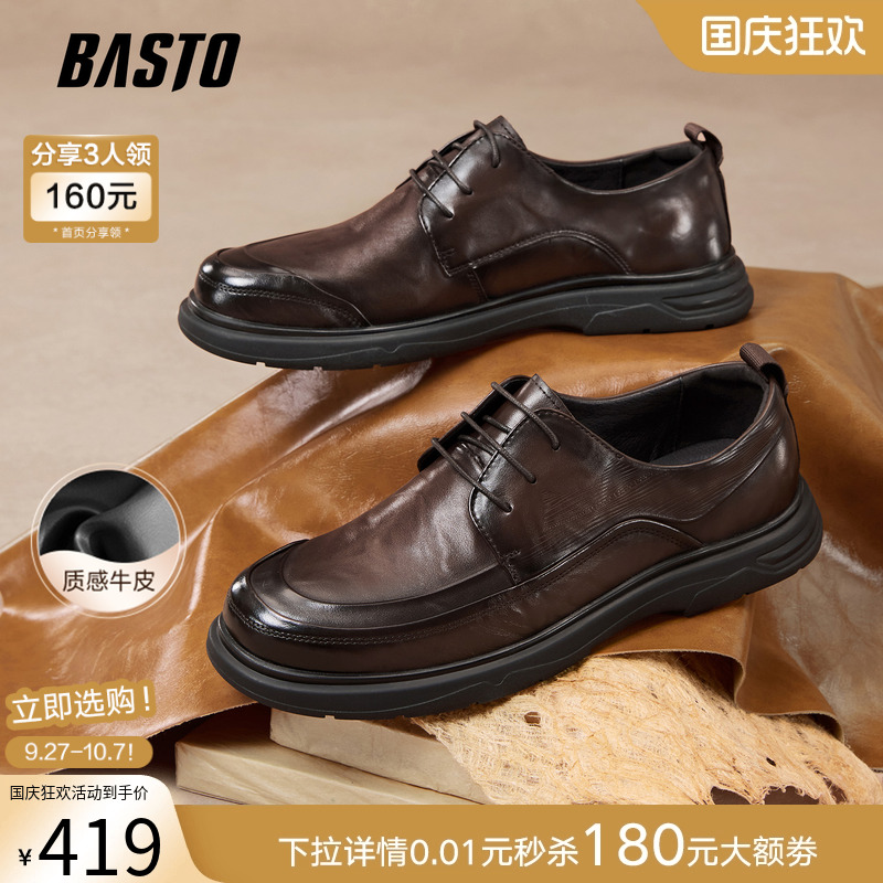 时尚潮流简约舒适