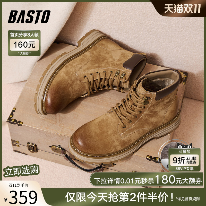 百思图25冬季新款加绒保暖工装马丁靴时尚复古街头男短靴WDK01DD5