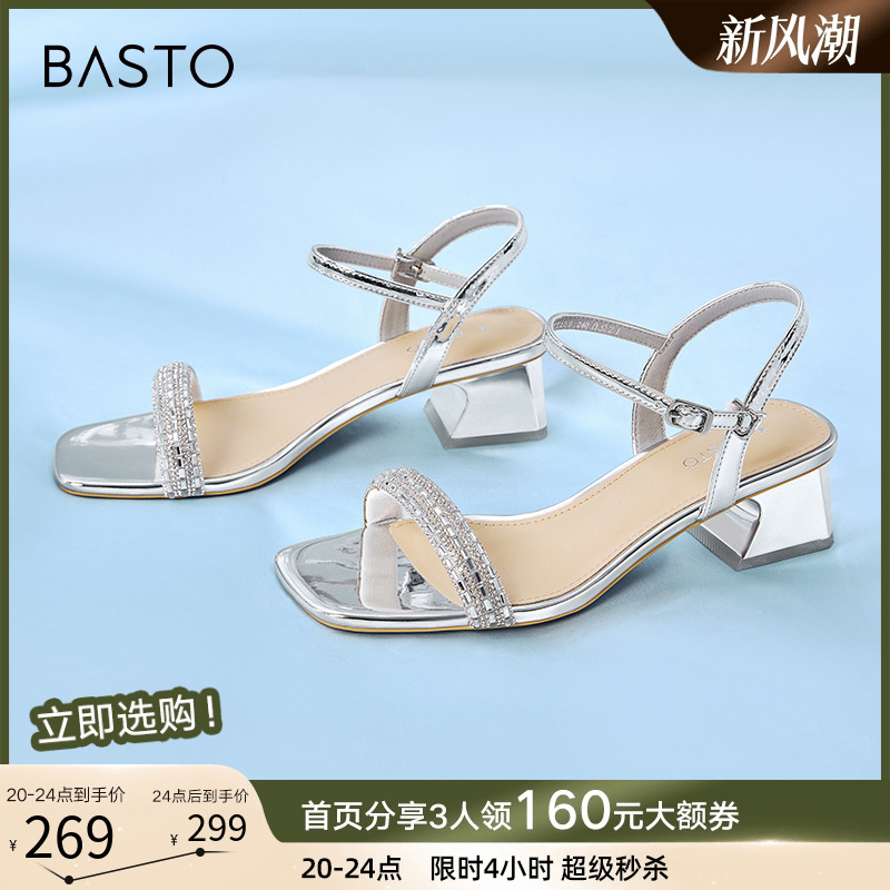 时尚潮流简约舒适