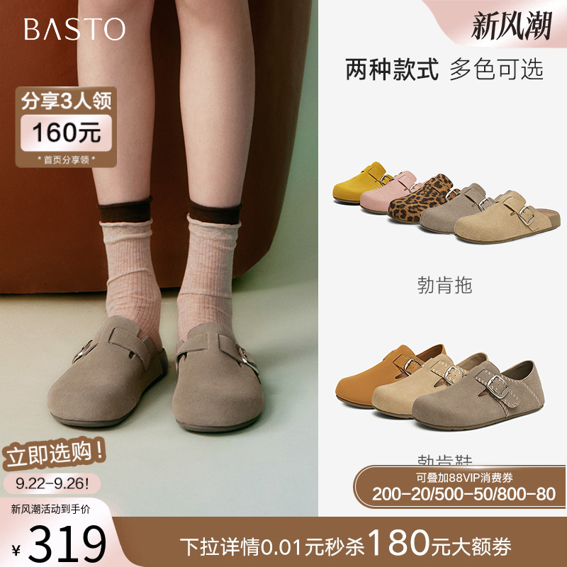 时尚潮流简约舒适