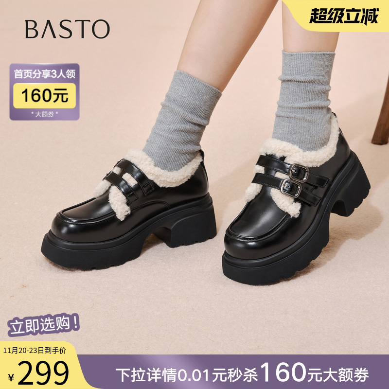 时尚潮流简约舒适