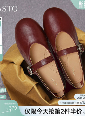 百思图2026春季新款羊皮玛丽珍鞋舒适通勤低跟女浅口单鞋CX971AQ6