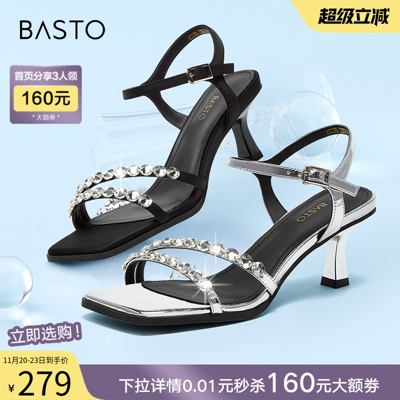 时尚潮流简约舒适