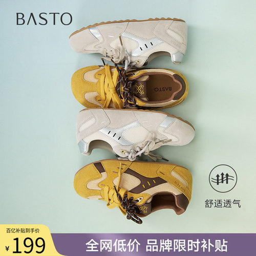 时尚潮流简约舒适
