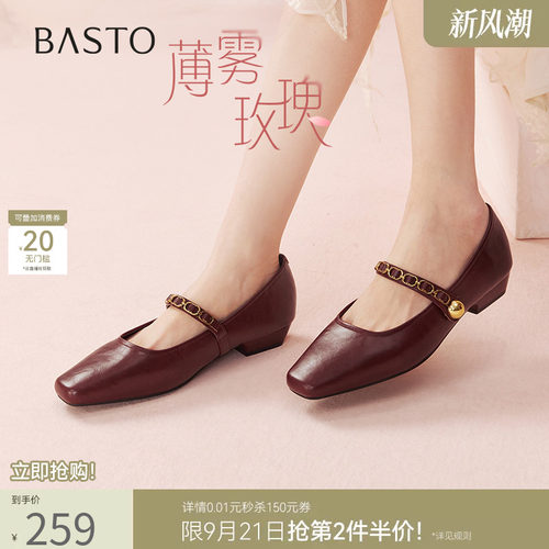 时尚潮流简约舒适