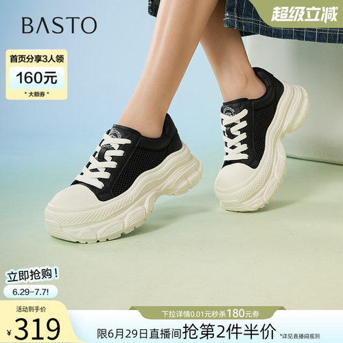 时尚潮流简约舒适