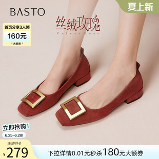 【丝绒玫瑰】百思图26春新款方扣红色单鞋高跟粗跟浅口女平底婚鞋