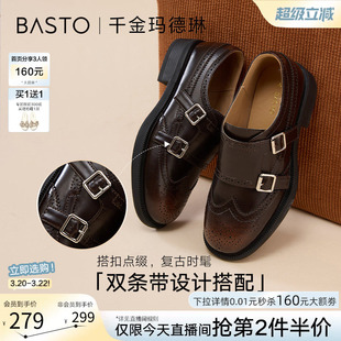 百思图26春季商场新款乐福鞋雕花布洛克英伦小皮鞋女单鞋D3521AM6