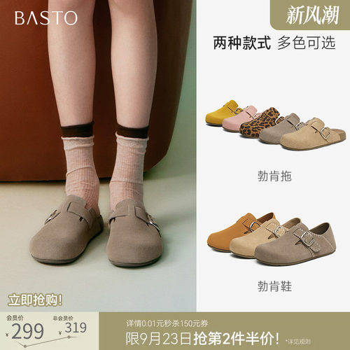 时尚潮流简约舒适