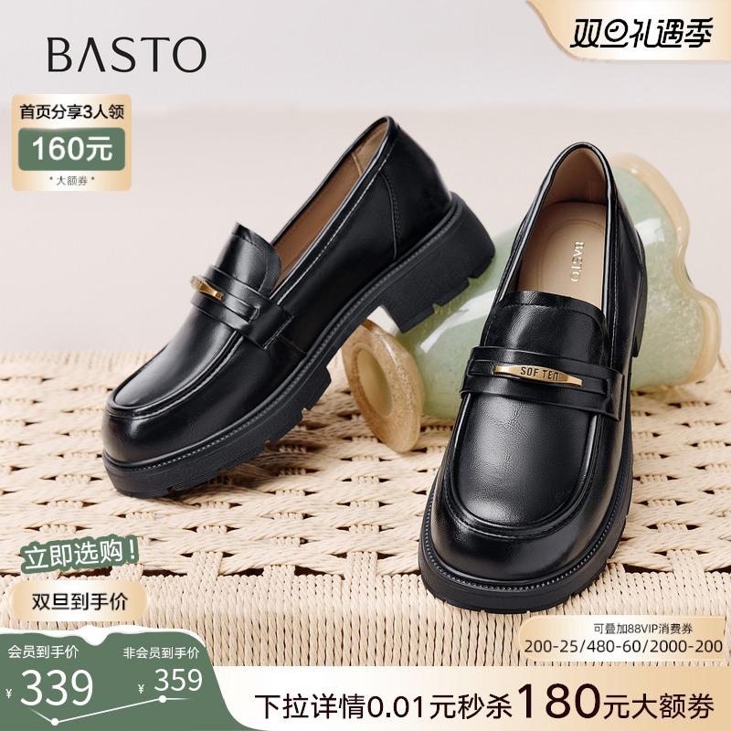 百思图2025秋季商场新款英伦风乐福鞋小皮鞋女深口单鞋BV339CA5