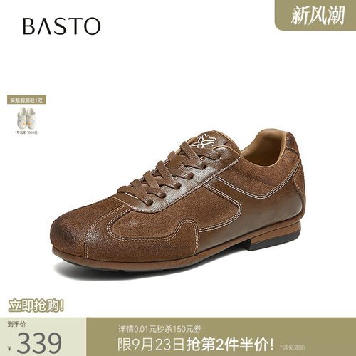 时尚潮流简约舒适