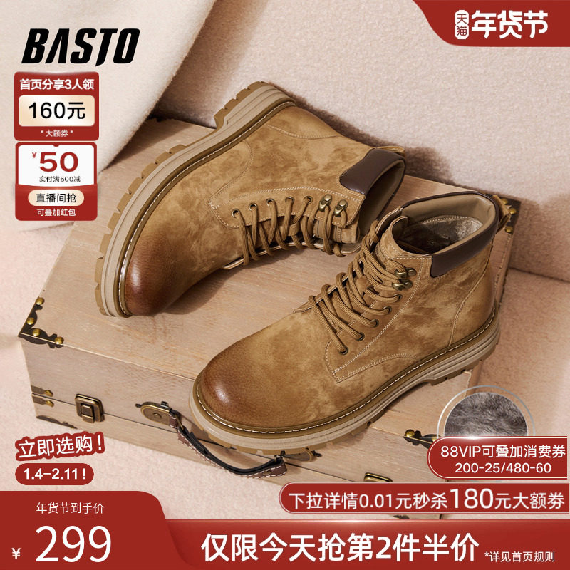 百思图25冬季新款加绒保暖工装马丁靴时尚大黄靴男款棉鞋WDK01DD5