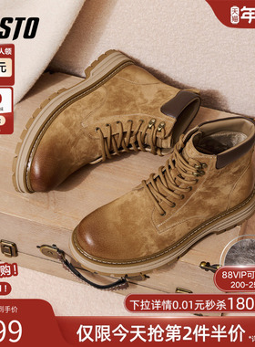 百思图25冬季新款加绒保暖工装马丁靴时尚大黄靴男款棉鞋WDK01DD5