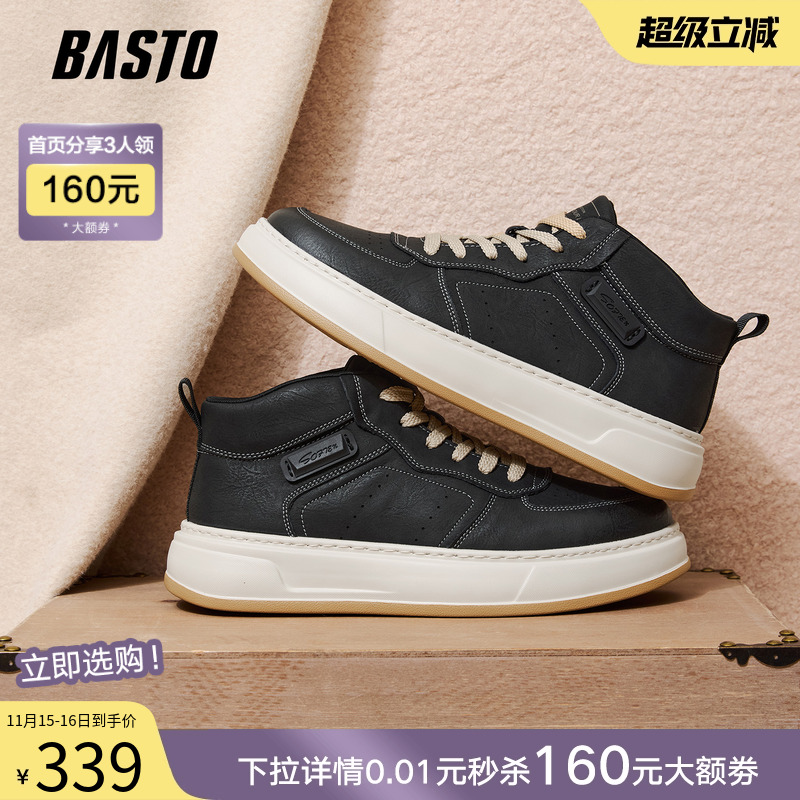 时尚潮流简约舒适