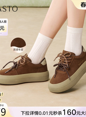 百思图2026春季商场新款真皮松糕厚底板鞋女运动休闲鞋D3797AM6