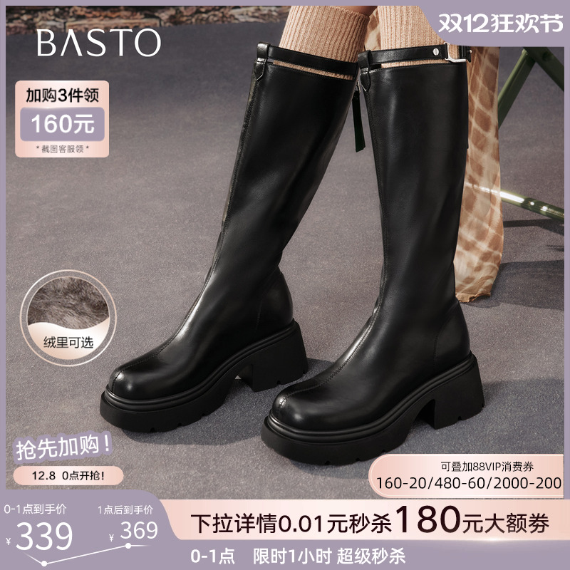 时尚潮流时尚潮流