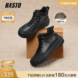 靴时尚 百思图25冬季 工装 加绒保暖棉鞋 运动男短靴W8M81DD5 商场新款