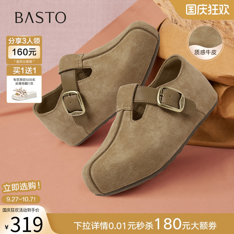 时尚潮流简约舒适