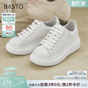 ZWZA3AM4 松糕厚底女运动板鞋 百思图春商场新款 牛皮休闲小白鞋