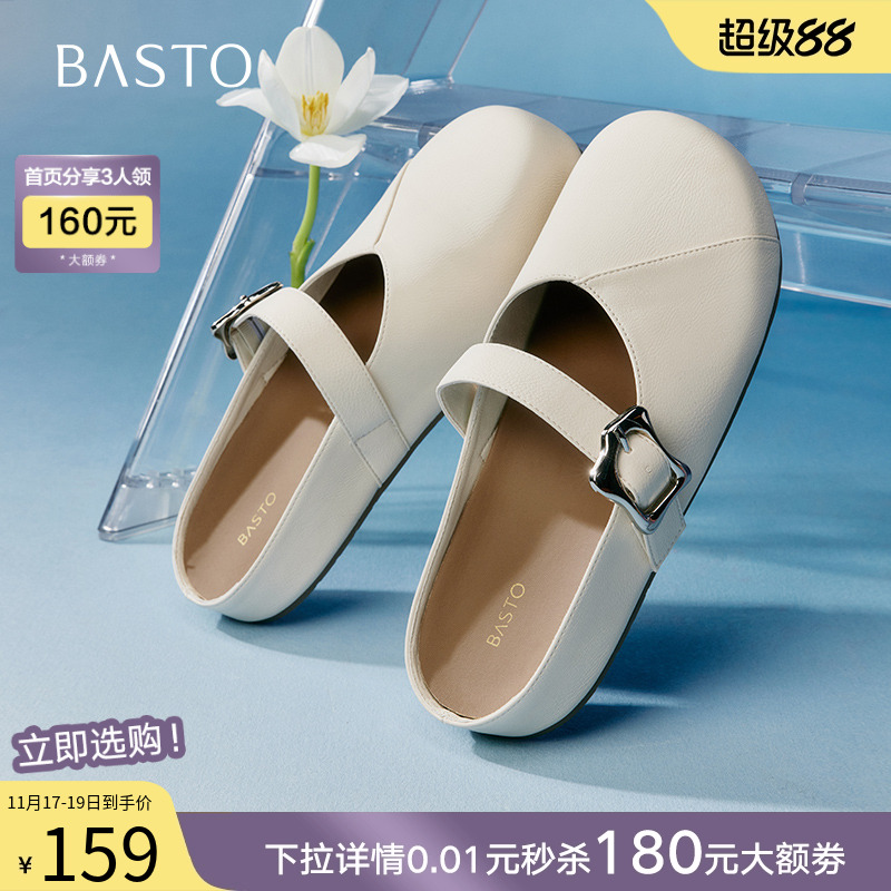 时尚潮流简约舒适