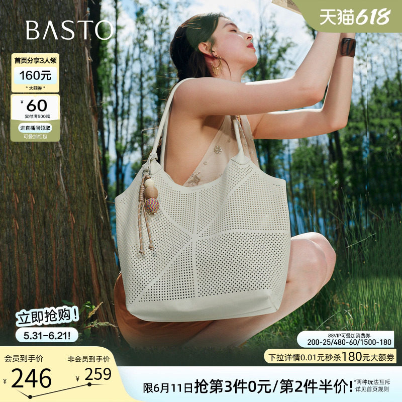 百思图26夏季新款镂空托特包时尚编织大容量单肩斜挎女包TY124BX6