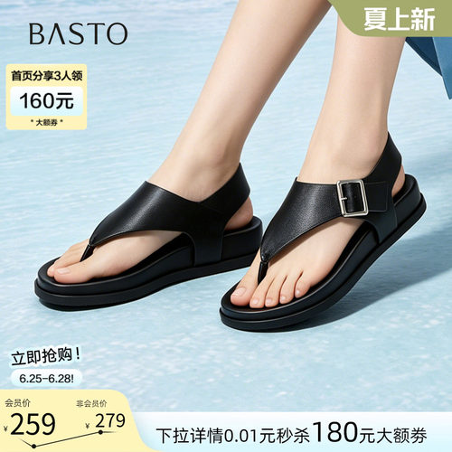 百思图2026夏季新款时尚平底人字拖露趾外穿女拖鞋E6811BL6Z