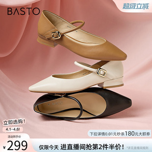 百思图春秋商场新款 玛丽珍软羊皮鞋 尖头粗跟女单鞋 KC871CQ3 法式