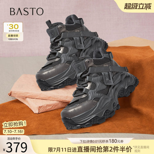 时尚潮流简约舒适