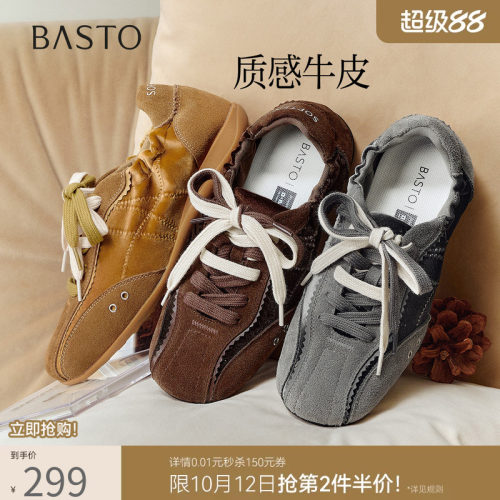 时尚潮流简约舒适