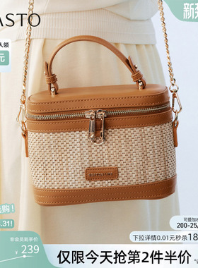 百思图2026夏季新款时尚编织水桶包复古菜篮子包斜挎包女JB261BX6