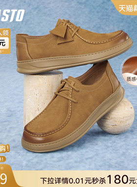 百思图2025秋商场新款真皮厚底一脚蹬袋鼠鞋运动男休闲鞋K8899CM5