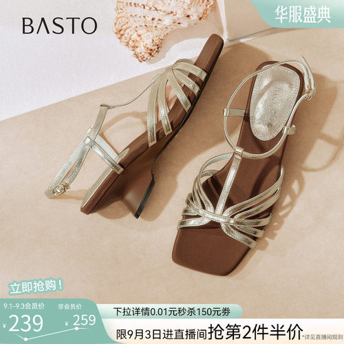 时尚潮流简约舒适