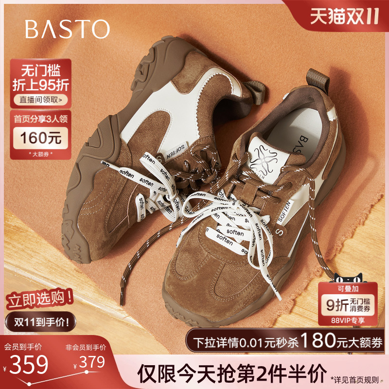 时尚潮流简约舒适