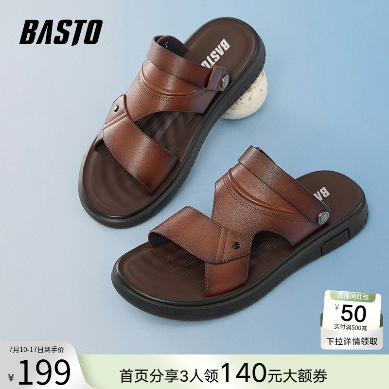 百思图2025夏季新款真皮休闲运动凉鞋平底男沙滩爸爸凉鞋24220BL5