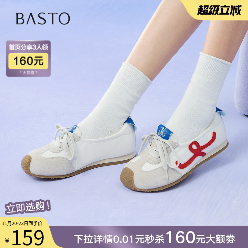 时尚潮流简约舒适