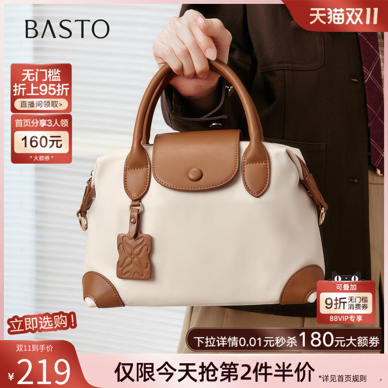 时尚潮流OL通勤