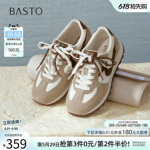 百思图2026夏季复古阿甘女鞋
