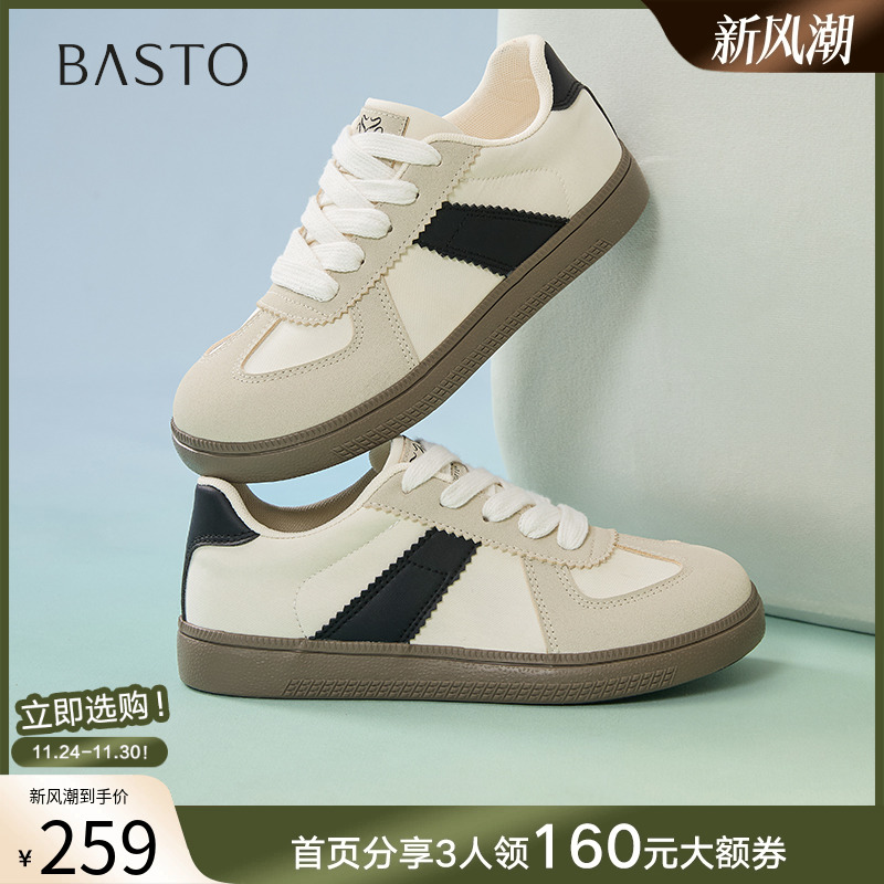 时尚潮流简约舒适