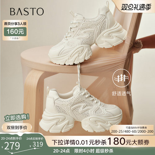 时尚潮流时尚潮流