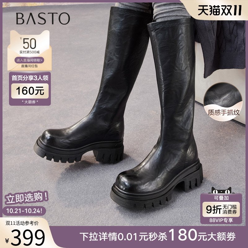 时尚潮流时尚潮流