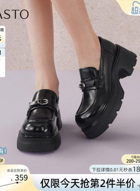 百思图2026春季商场新款英伦乐福鞋小皮鞋厚底粗跟女单鞋CV339AA6