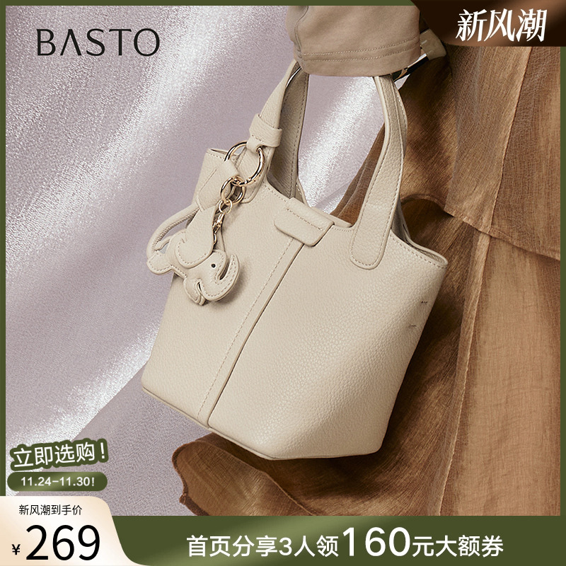 时尚潮流OL通勤