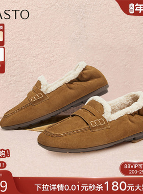 百思图2025冬季新款真皮加绒保暖毛毛乐福鞋舒适女单鞋UXE06DA5