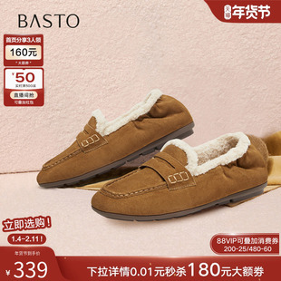 百思图2025冬季新款真皮加绒保暖毛毛乐福鞋舒适女单鞋UXE06DA5