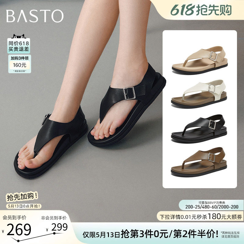 百思图2026夏季新款时尚平底人字拖露趾外穿女拖鞋E6811BL6Z
