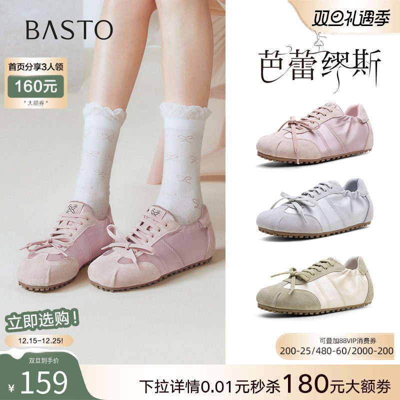 时尚潮流时尚潮流