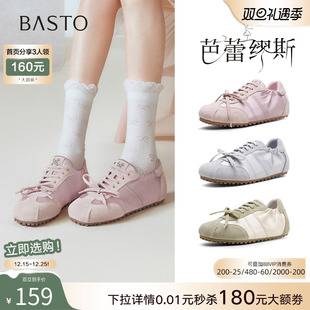 芭蕾缪斯 运动女休闲鞋 百思图25秋新款 单鞋 D3223CM5 芭蕾德训鞋